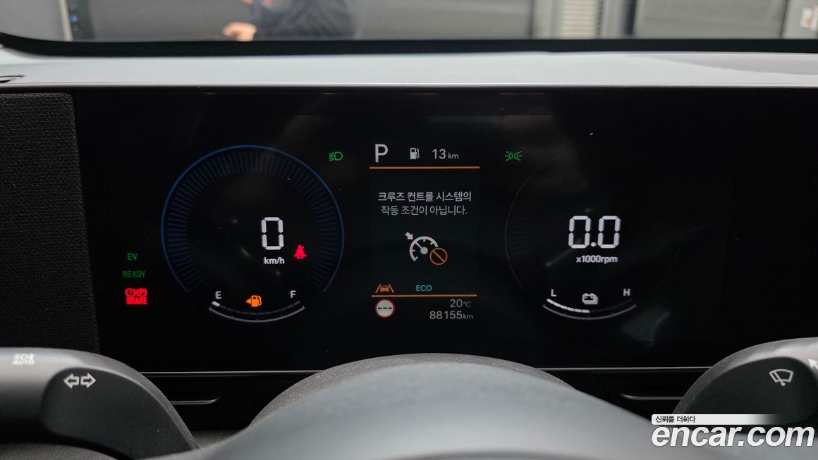 Hyundai Kona 2023