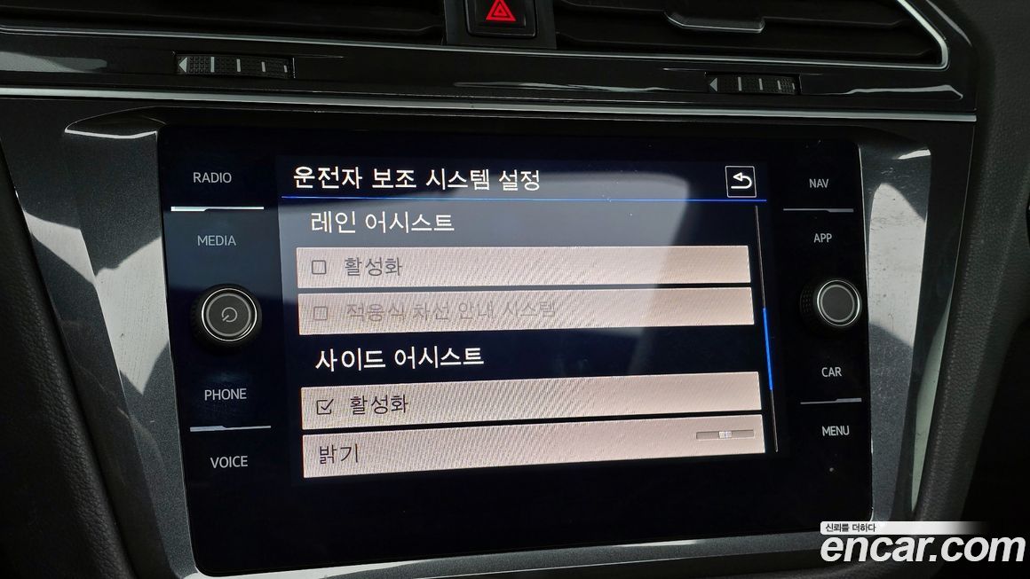 Volkswagen Tiguan 2020