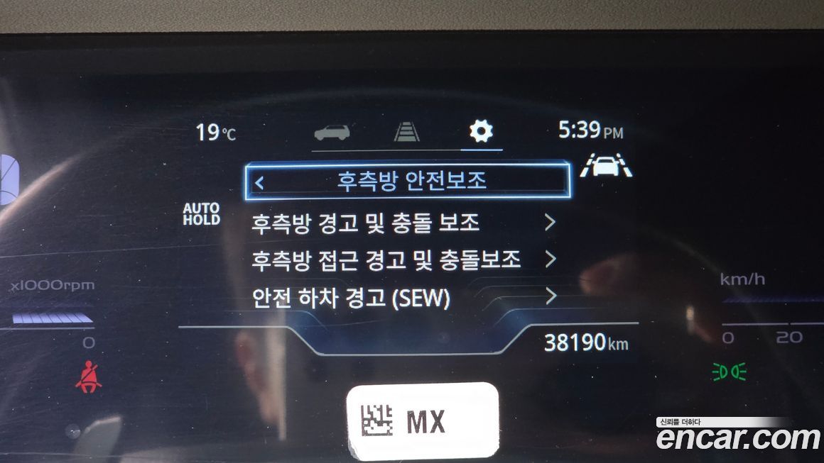 KG_Mobility_Ssangyong Torres 2023