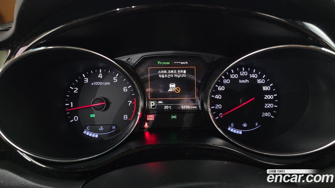 Kia Canival 2017