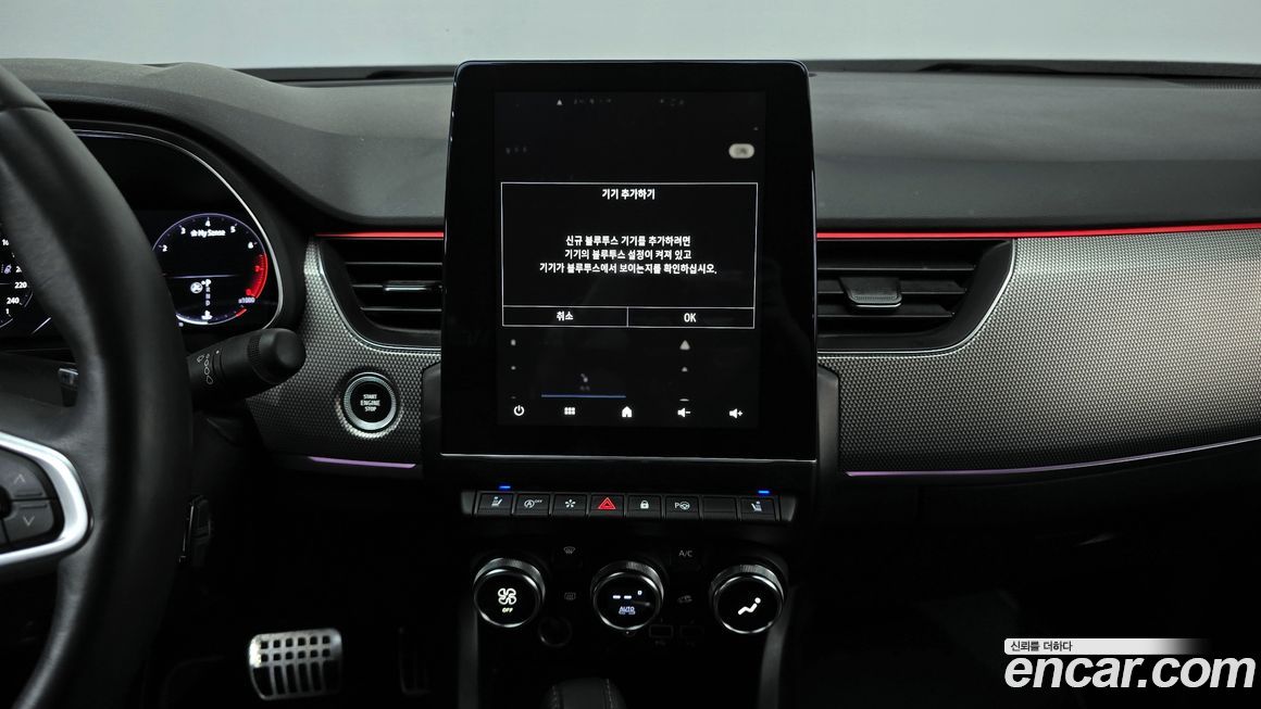 Renault-KoreaSamsung XM3 2023