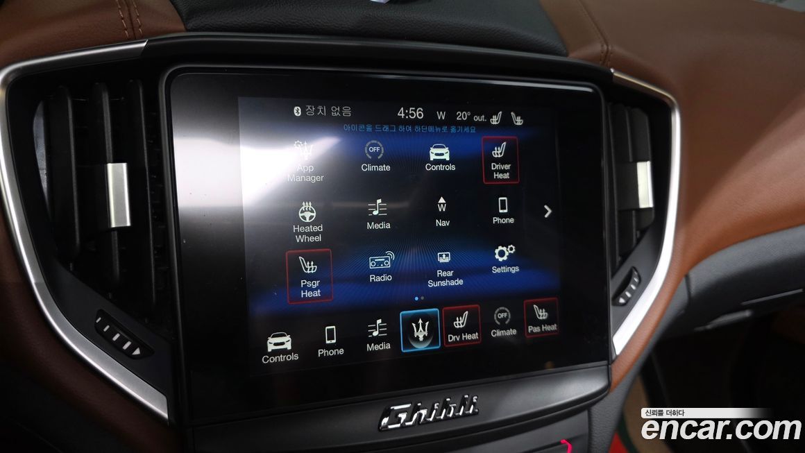 Maserati Ghibli 2018