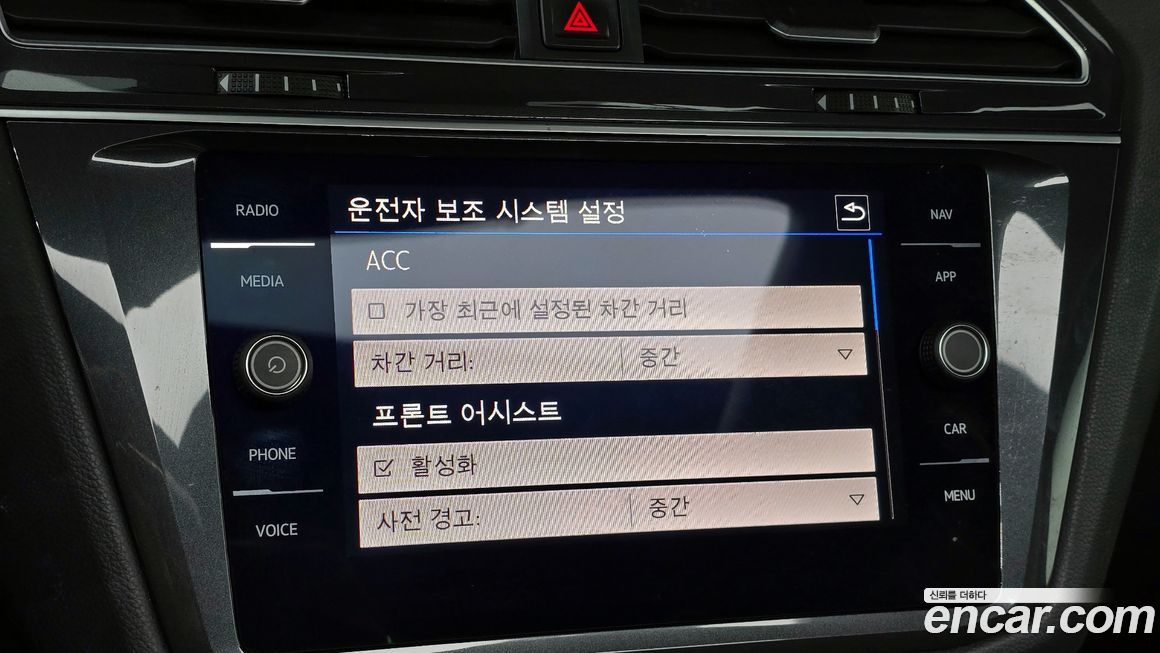 Volkswagen Tiguan 2020