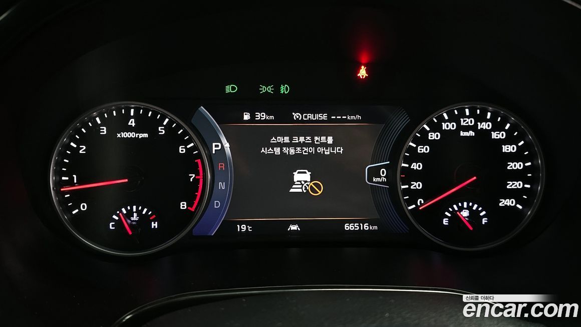 Kia Seltos 2023
