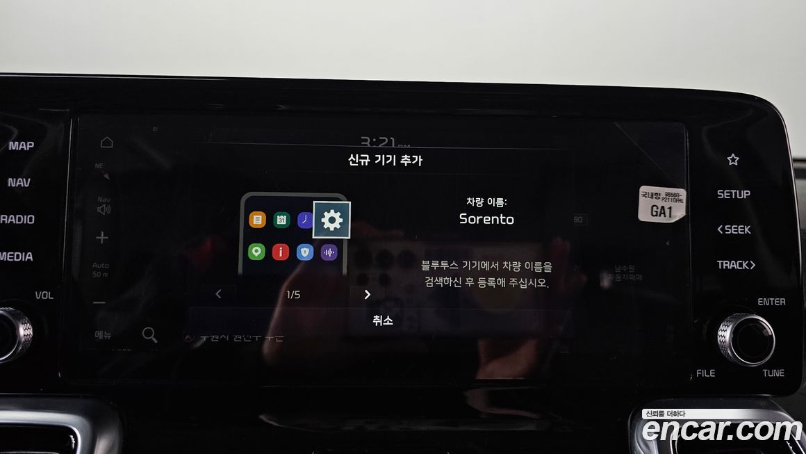 Kia Sorento 2021
