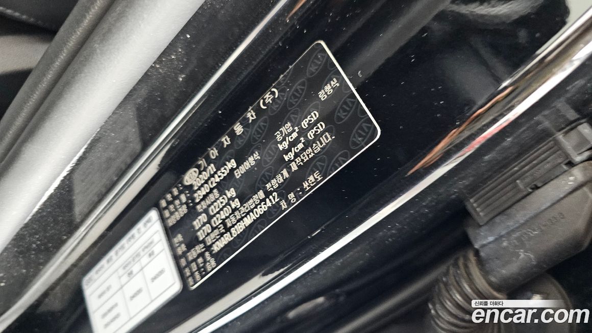 Kia Sorento 2021