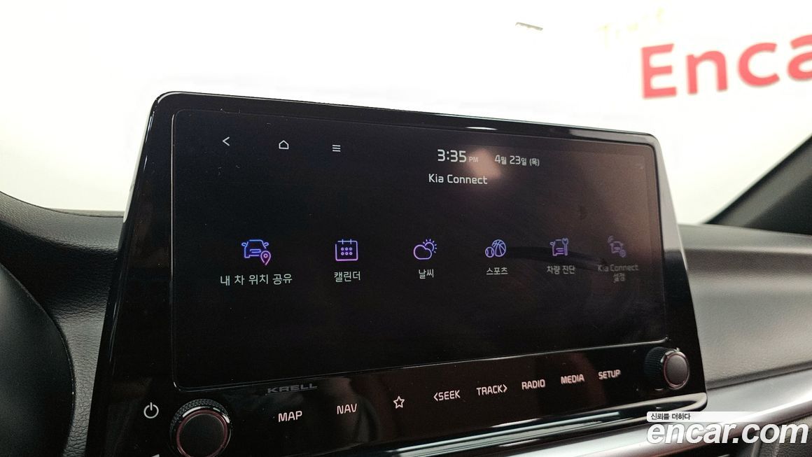 Kia K3 2023