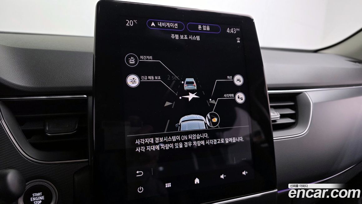 Renault-KoreaSamsung XM3 2023