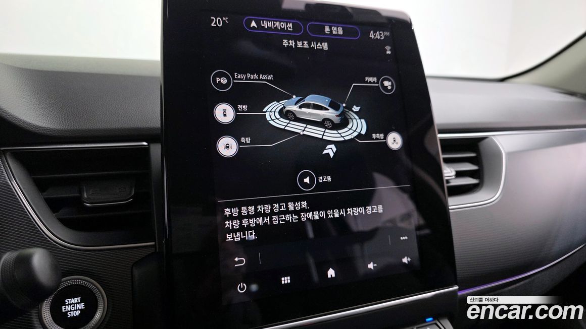 Renault-KoreaSamsung XM3 2023