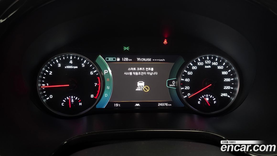 Kia Seltos 2023