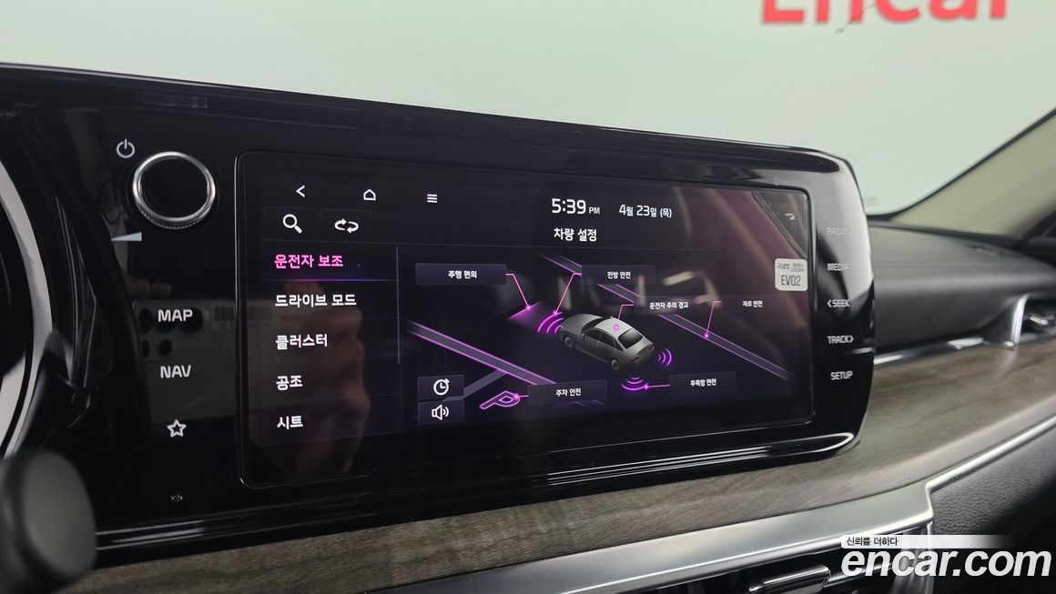 Kia K5 2021