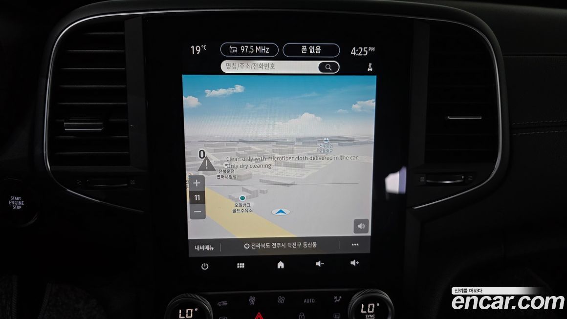 Renault-KoreaSamsung SM6 2023