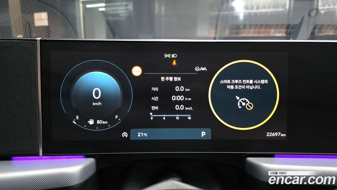 Hyundai Sonata 2024