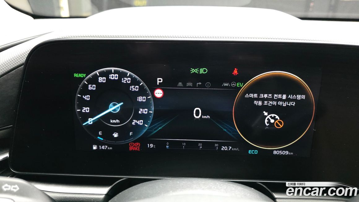 Kia Niro 2022