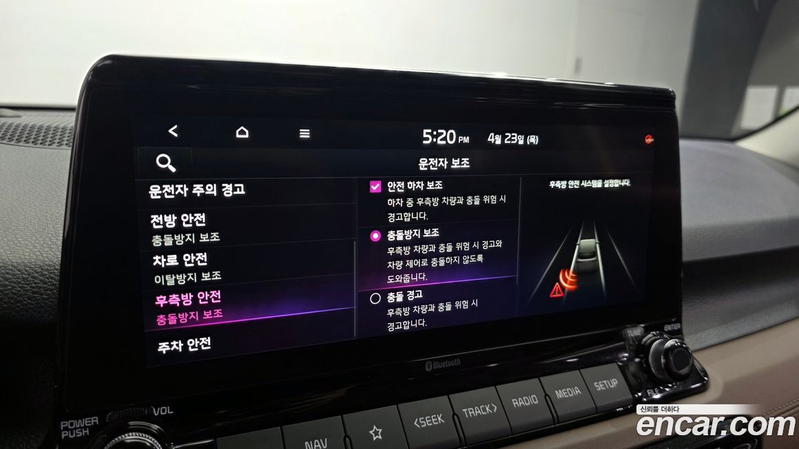 Kia Seltos 2023