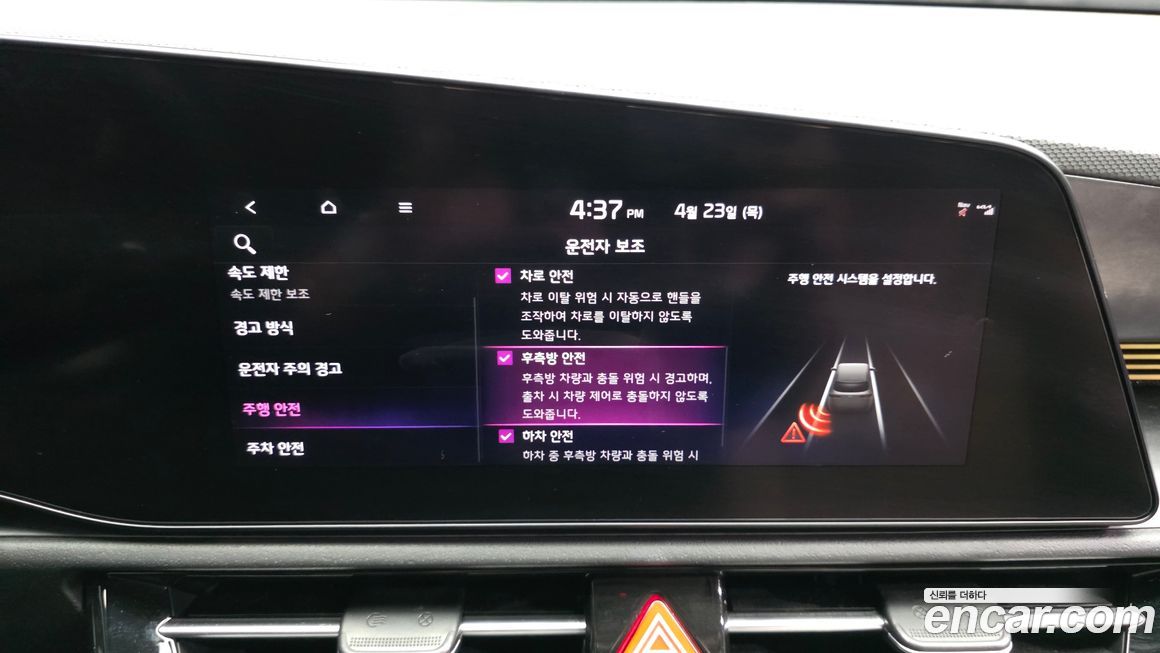 Kia Niro 2022