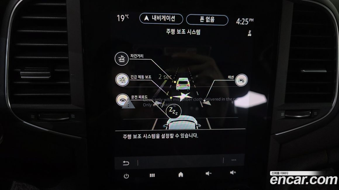 Renault-KoreaSamsung SM6 2023