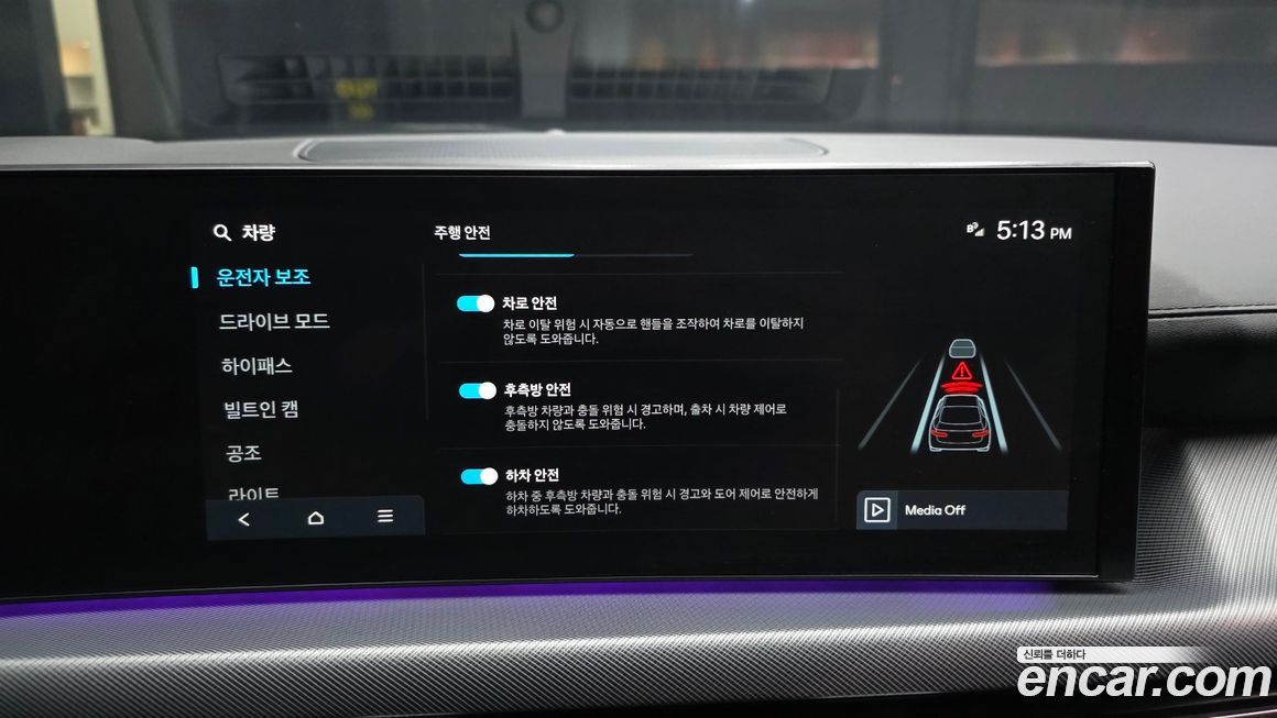 Hyundai Sonata 2024