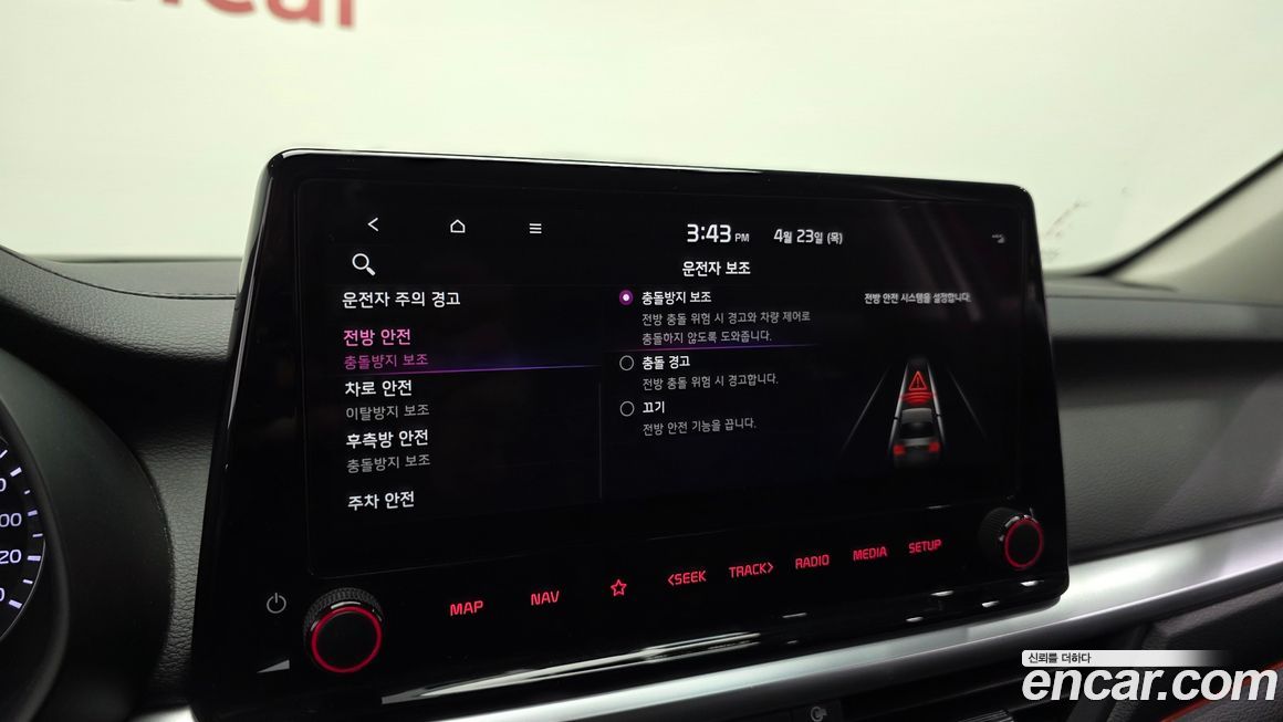 Kia K3 2022
