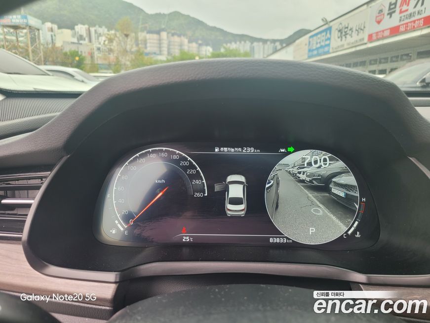 Kia K7 2020