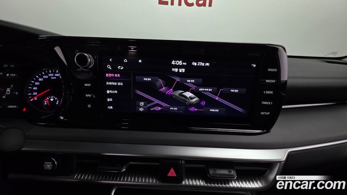 Kia K5 2022