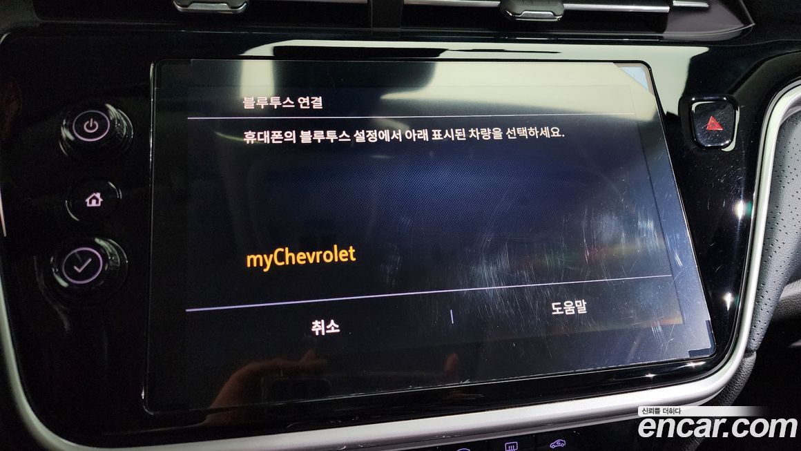 ChevroletGMDaewoo 볼트 EUV 2022