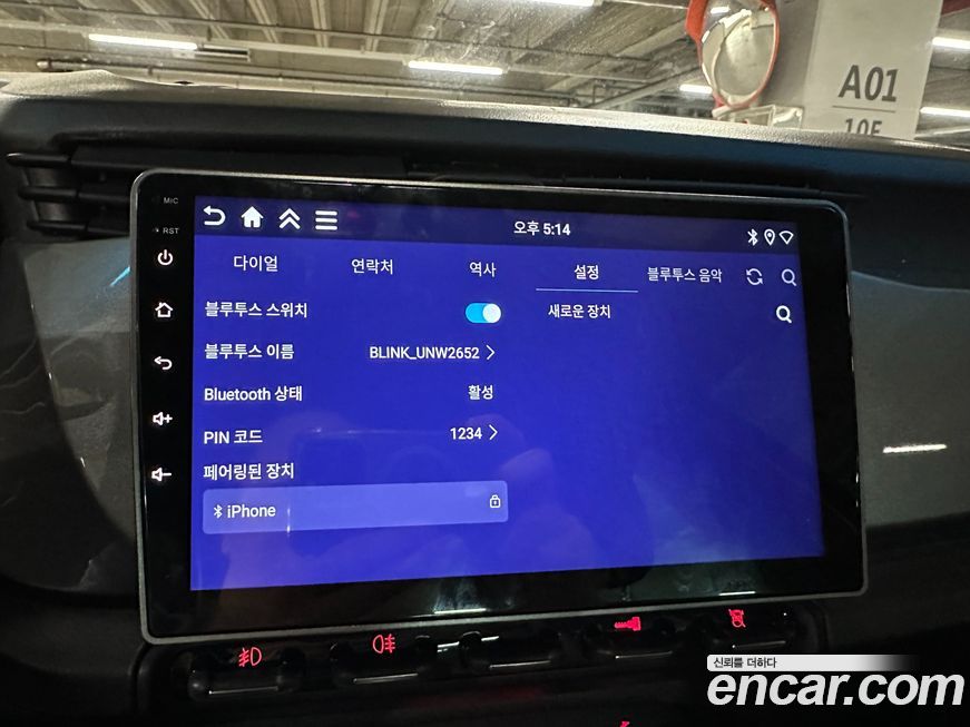 Alfa Romeo Giulietta 2012