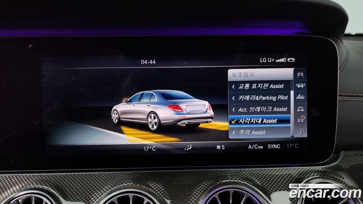 Mercedes-Benz E-Class 2017