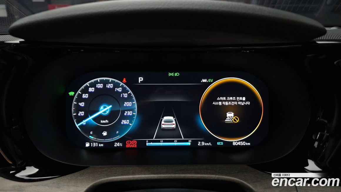 Kia K5 2023