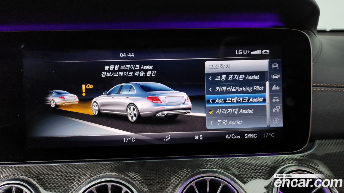 Mercedes-Benz E-Class 2017