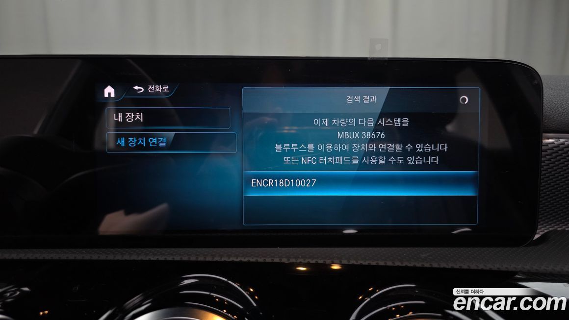 Mercedes-Benz A-Class 2021