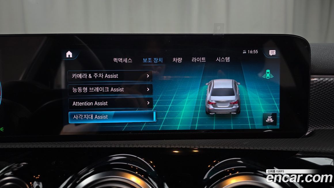 Mercedes-Benz A-Class 2021