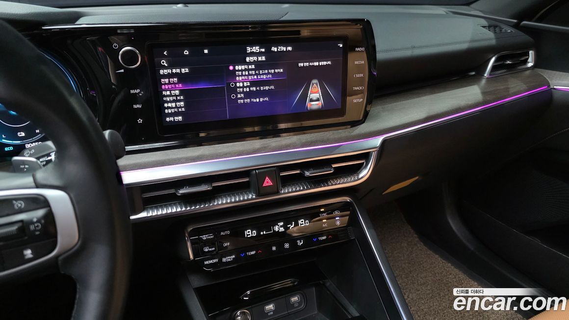 Kia K5 2023