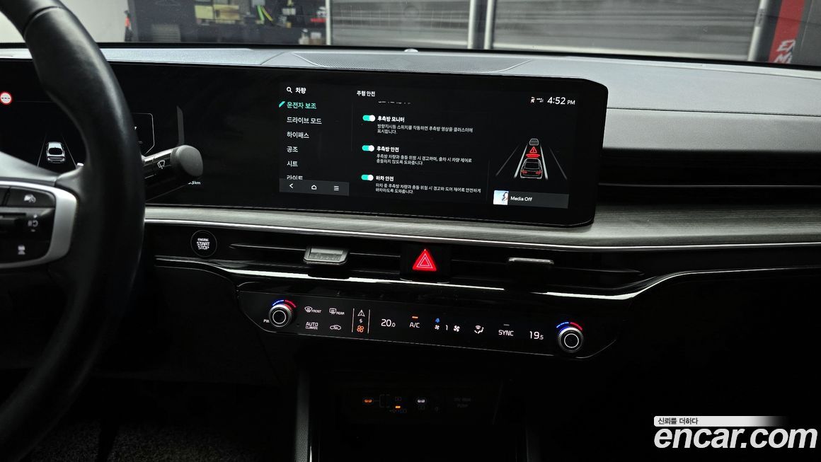 Kia K5 2024