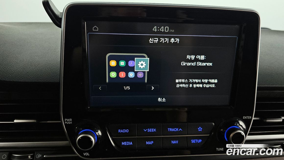 Hyundai Starex 2021