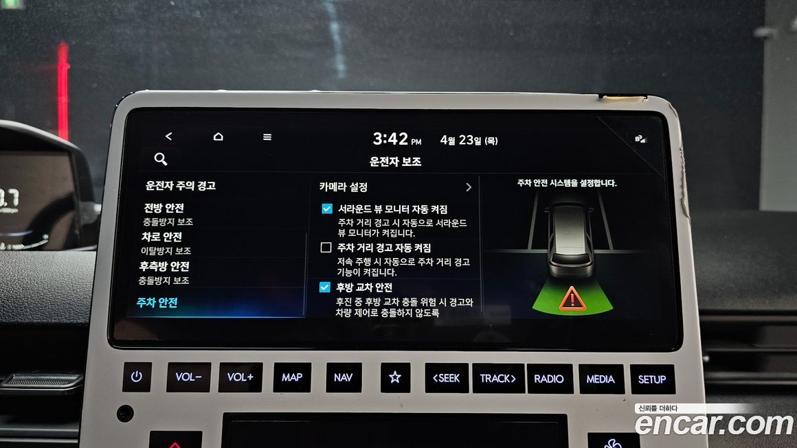 Hyundai Staria 2023