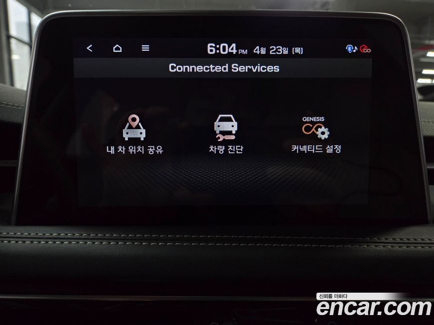 Genesis G70 2019