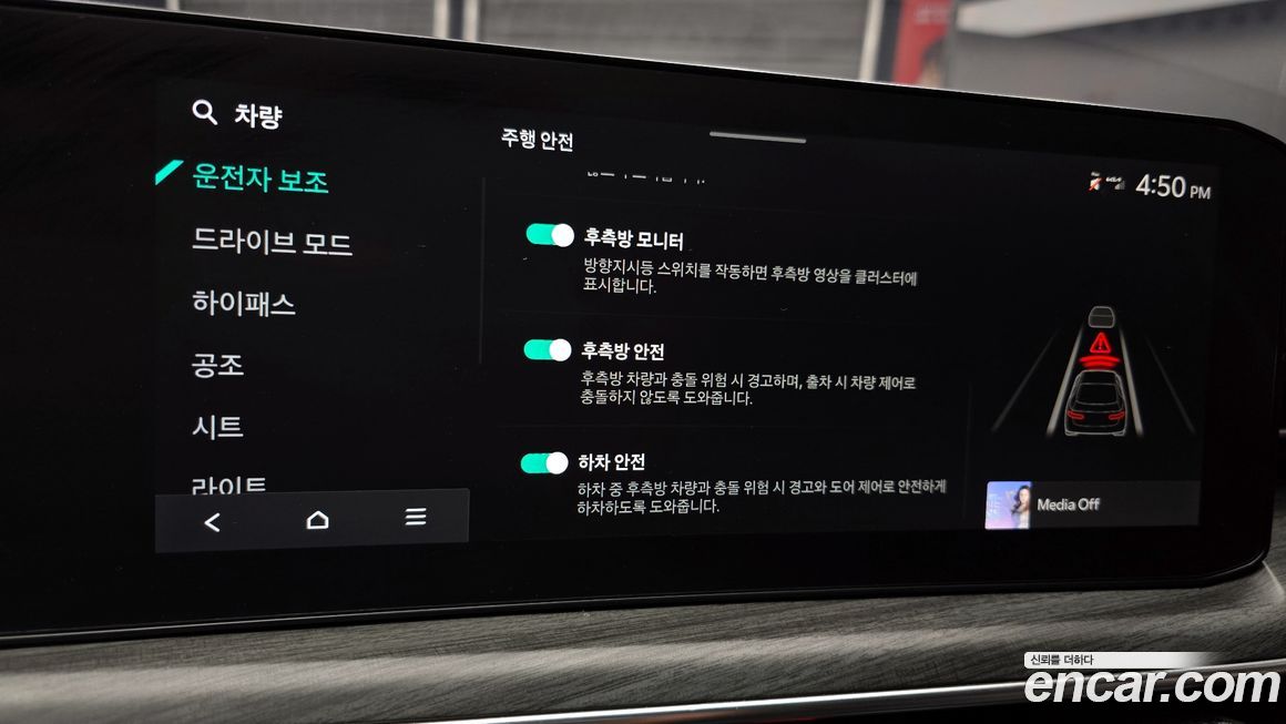 Kia K5 2024