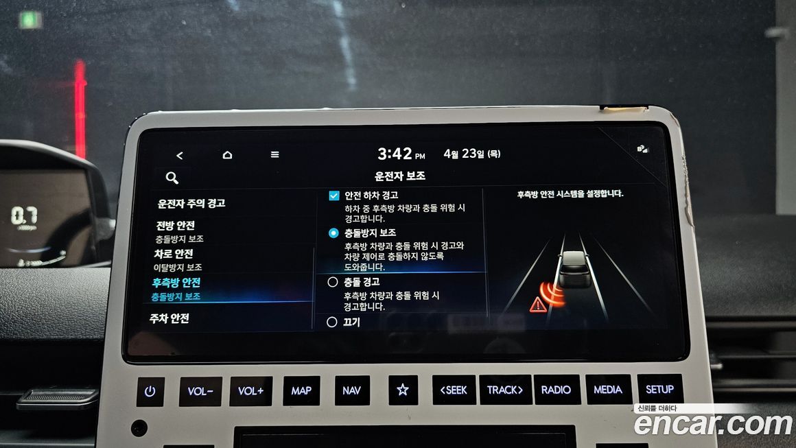 Hyundai Staria 2023