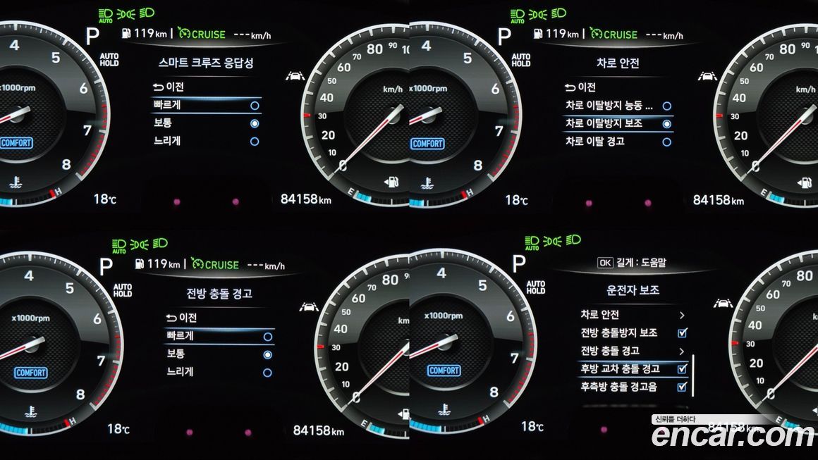 Genesis G70 2019