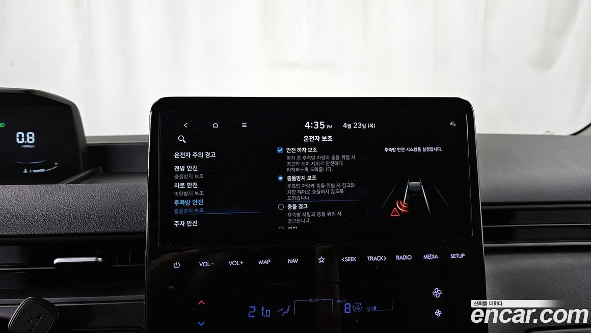 Hyundai Staria 2022