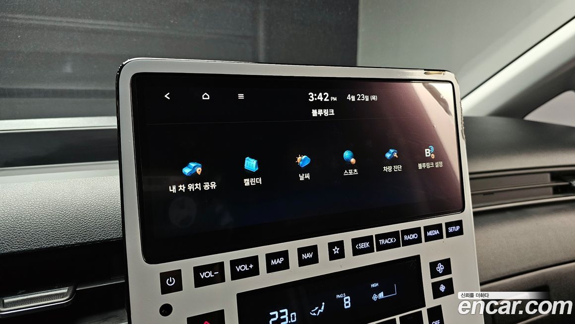 Hyundai Staria 2023
