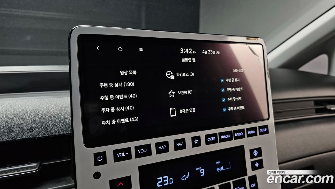 Hyundai Staria 2023