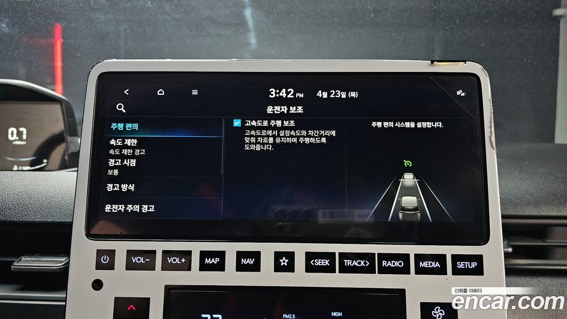 Hyundai Staria 2023