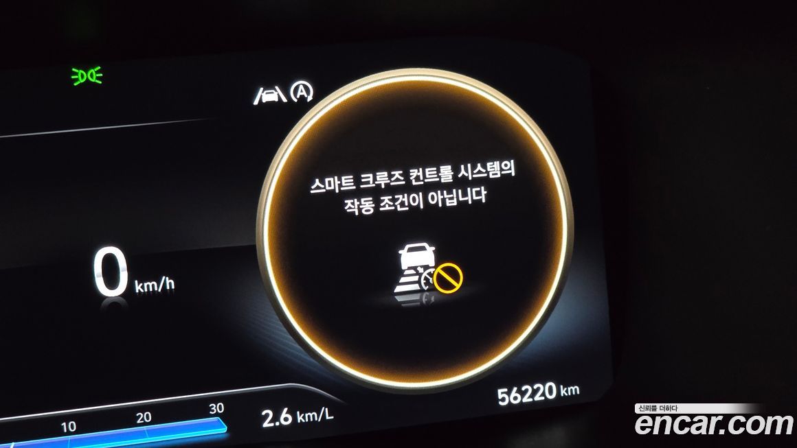 Hyundai Santafe 2023