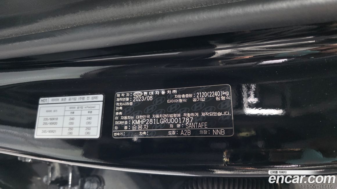 Hyundai Santafe 2024