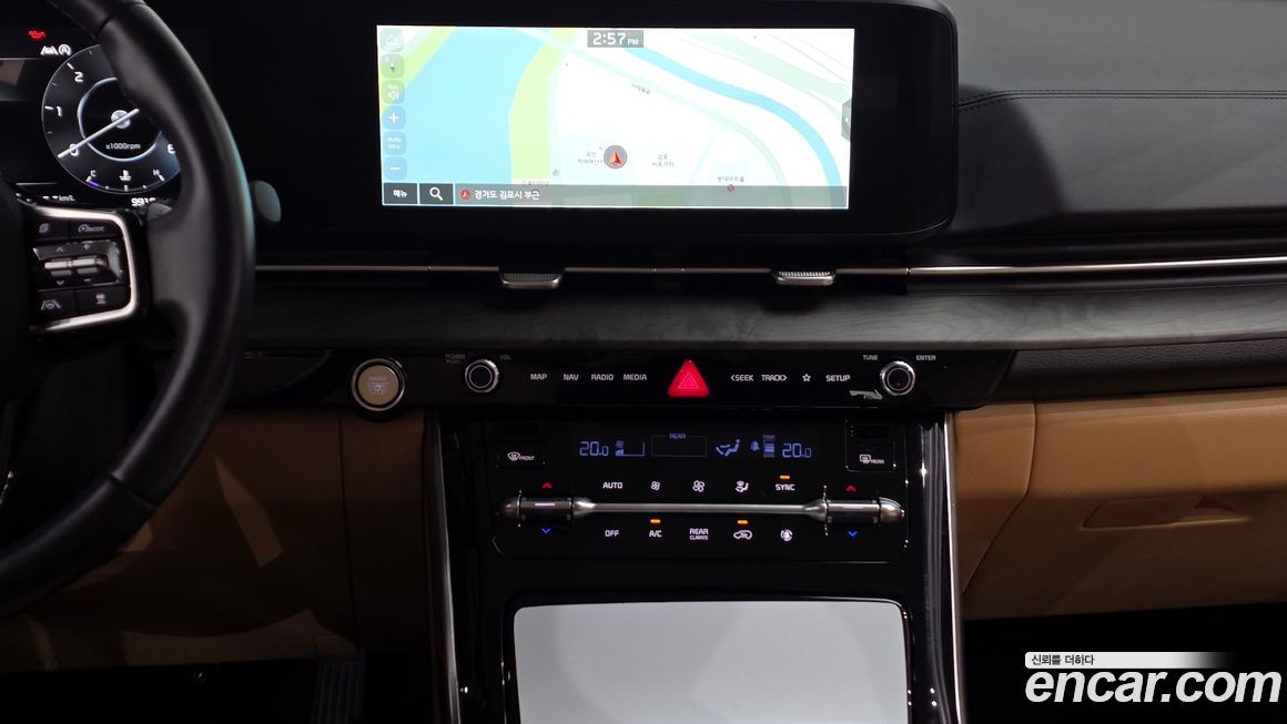 Kia Canival 2023