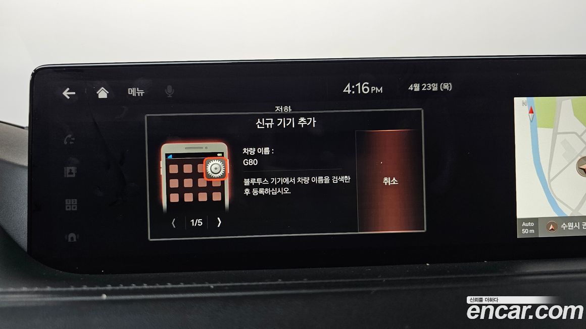 Genesis G80 2021