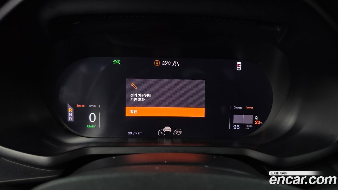 Polestar Polestar 2 2022