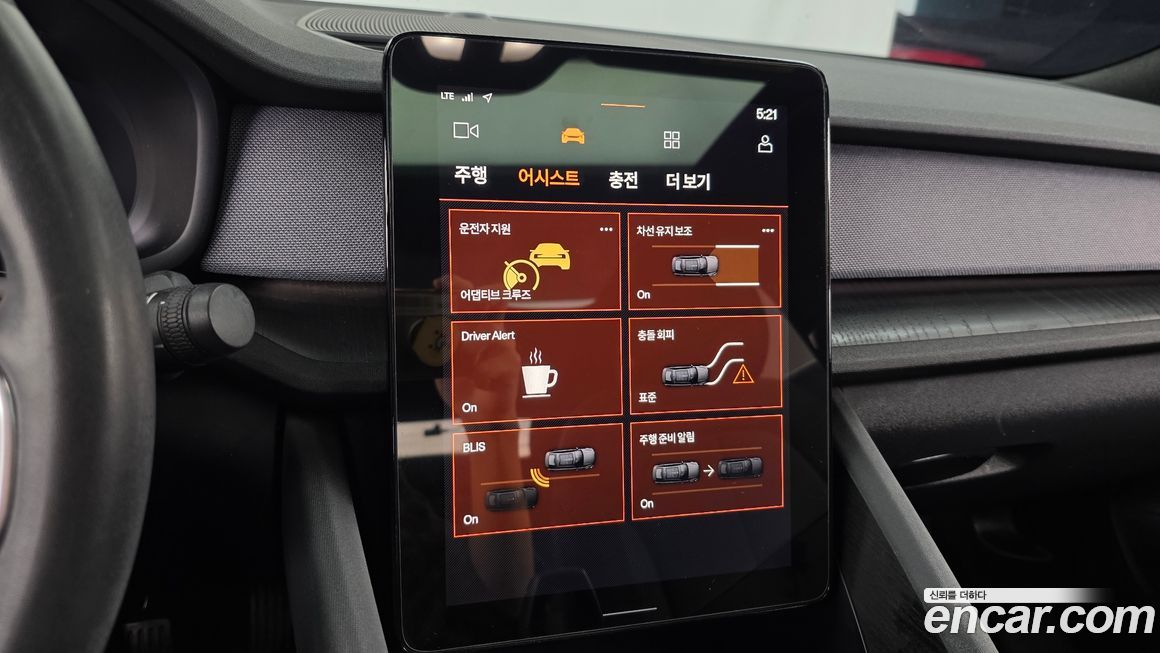 Polestar Polestar 2 2022